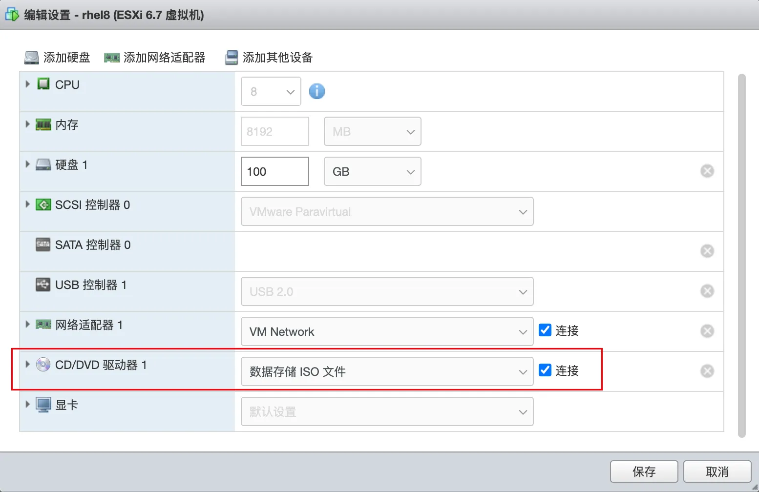 2025 年宣布一件大事，Oracle 一键安装脚本开源了！ - 图4