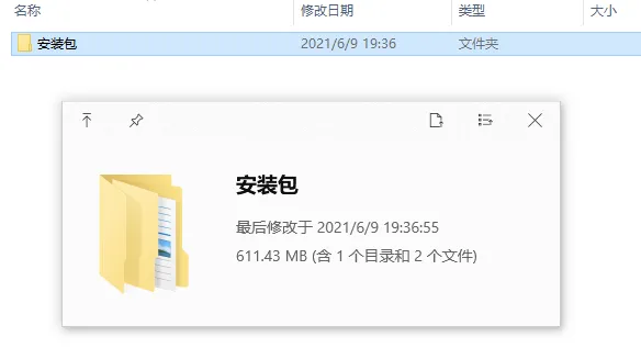 推荐 21 款博主常用 Windows 软件 - 图7