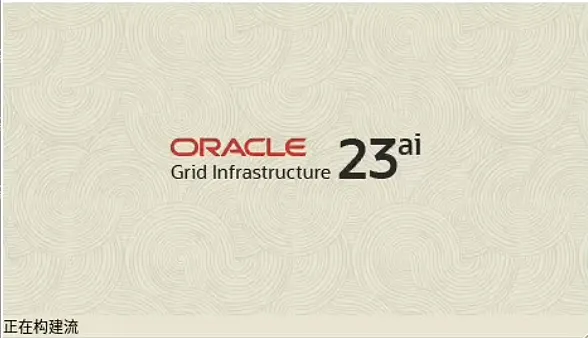 装个 Oracle 23ai 本地版玩玩~ - 图4
