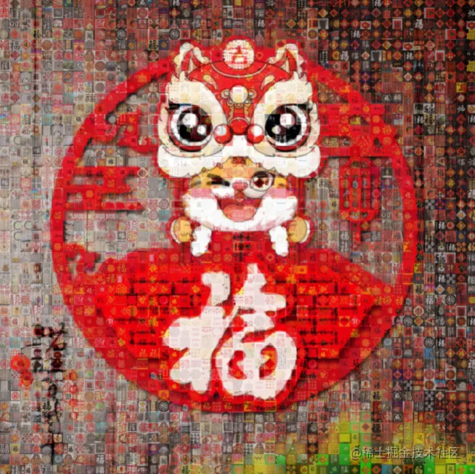 今年支付宝的集福字就靠这个了，天天不重样 - 图6