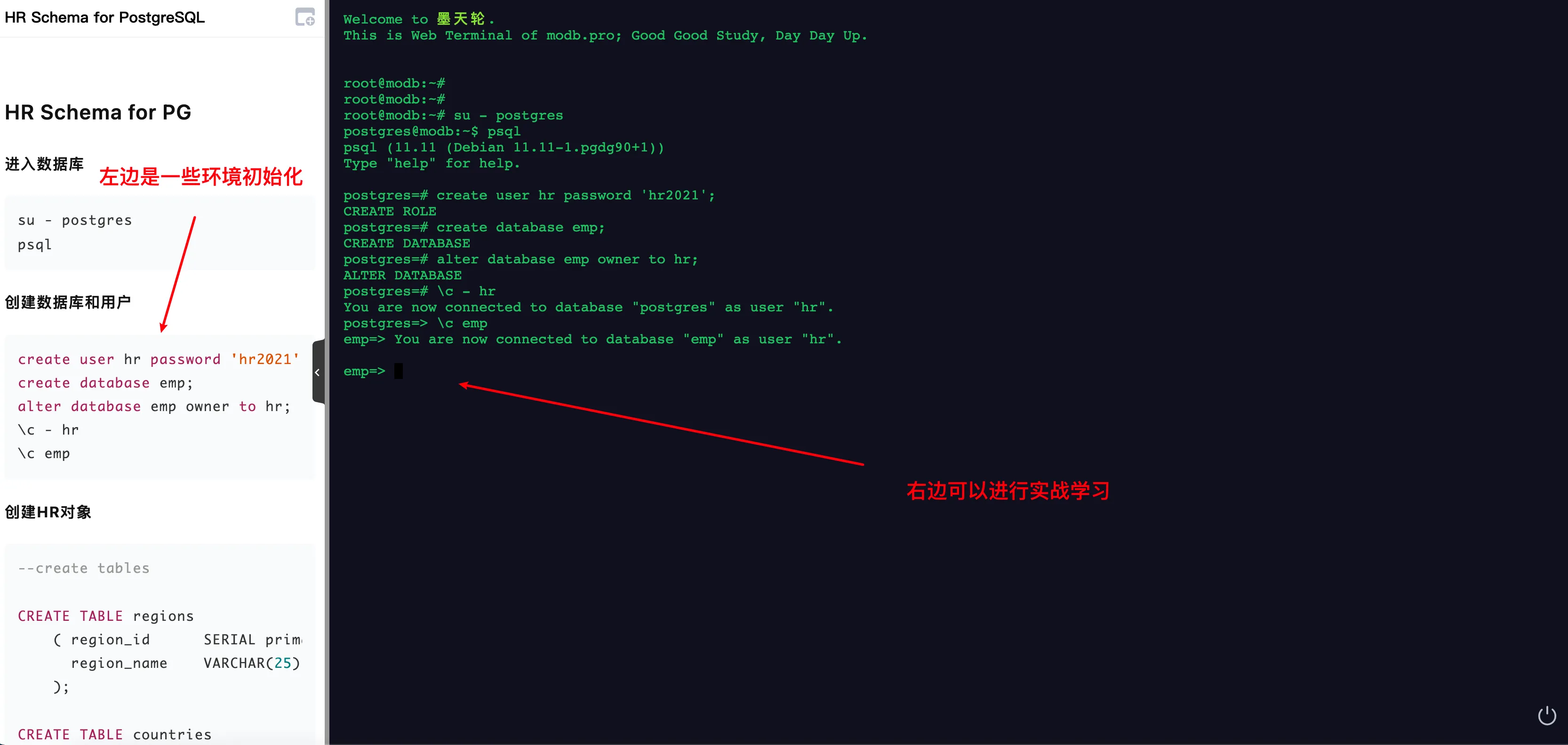目前最火的PostgreSQL数据库，我通关了 | PostgreSQL技能树测评 - 图6