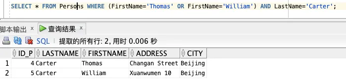 基础篇：数据库 SQL 入门教程 - 图19