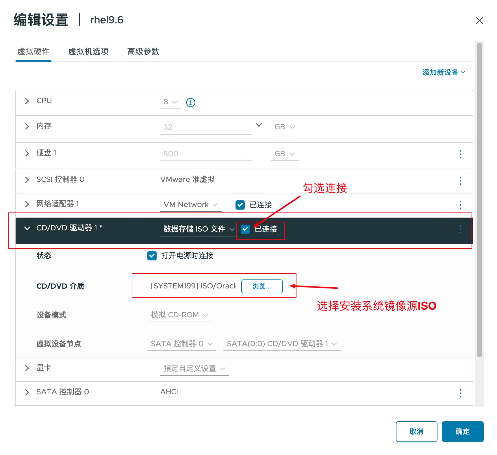 Linux 系统如何挂载安装镜像 ISO，看我！ - 图2