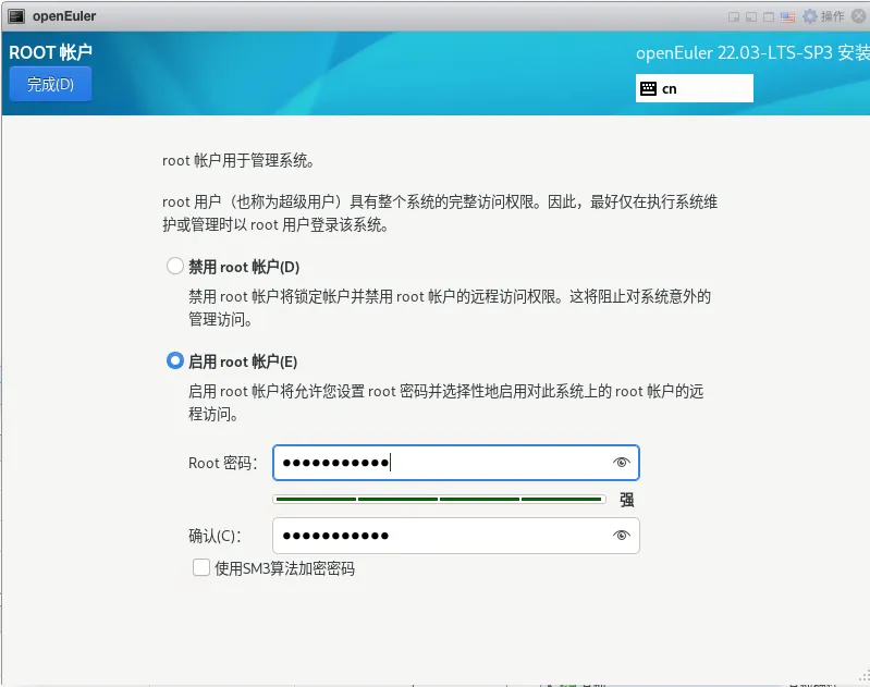 openEuler 22.03（华为欧拉）一键安装 Oracle 19C（19.22） 数据库 - 图18