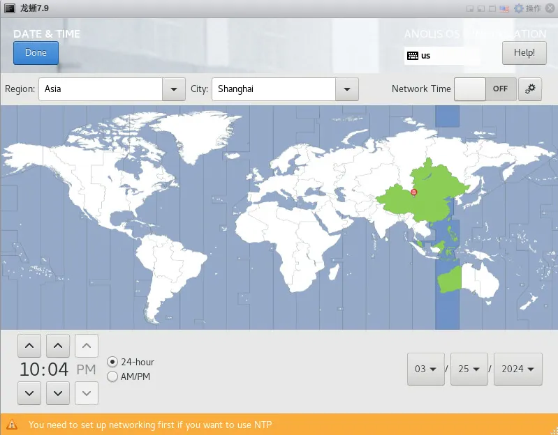 龙蜥 Anolis OS 7.9 一键安装 Oracle 11GR2（231017）单机版 - 图5