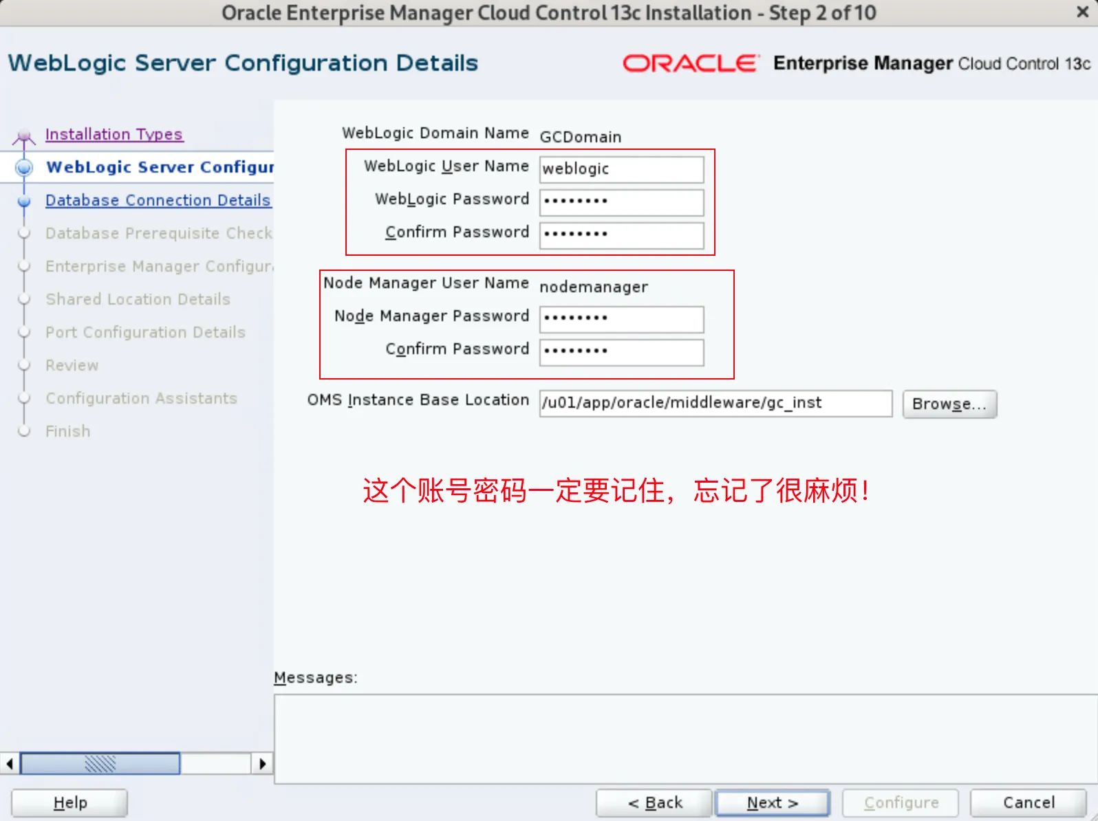 Oracle Linux 9 安装 EMCC 13.5：避坑细节与实战经验汇总！ - 图25