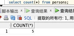 基础篇：数据库 SQL 入门教程 - 图53