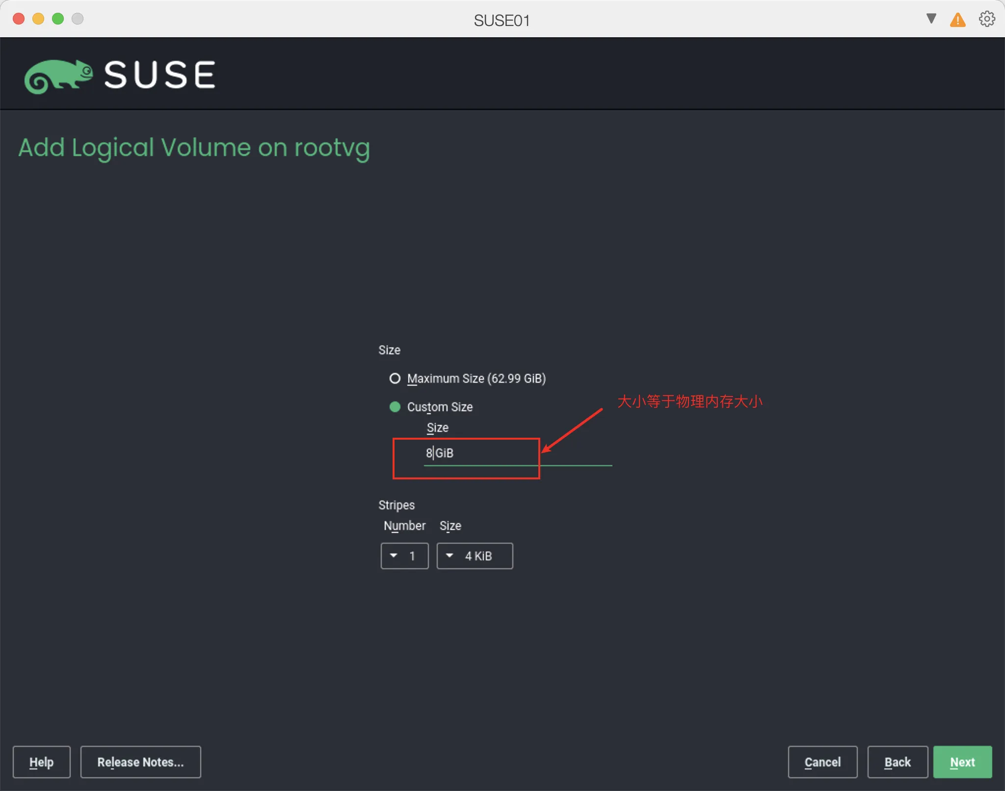实战篇：SUSE 15 SP3 安装 Oracle 19C RAC 数据库 - 图23