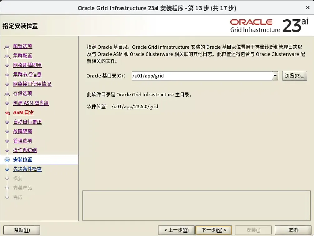装个 Oracle 23ai 本地版玩玩~ - 图20