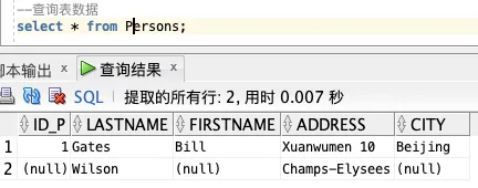 基础篇：数据库 SQL 入门教程 - 图11