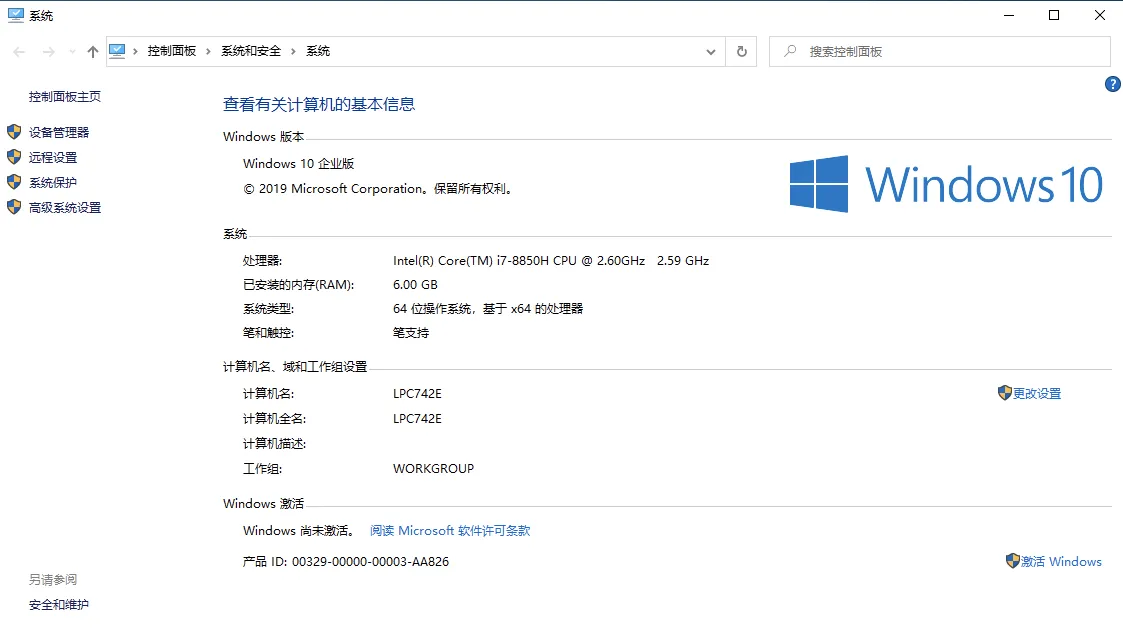 保姆级教程：手把手教你升级 Windows 11 系统 - 图2