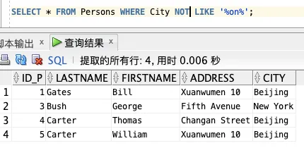 基础篇：数据库 SQL 入门教程 - 图32
