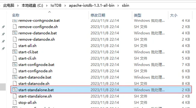一文教你学会时序数据库 Apache IoTDB 安装部署，直接上手！！！ - 图4