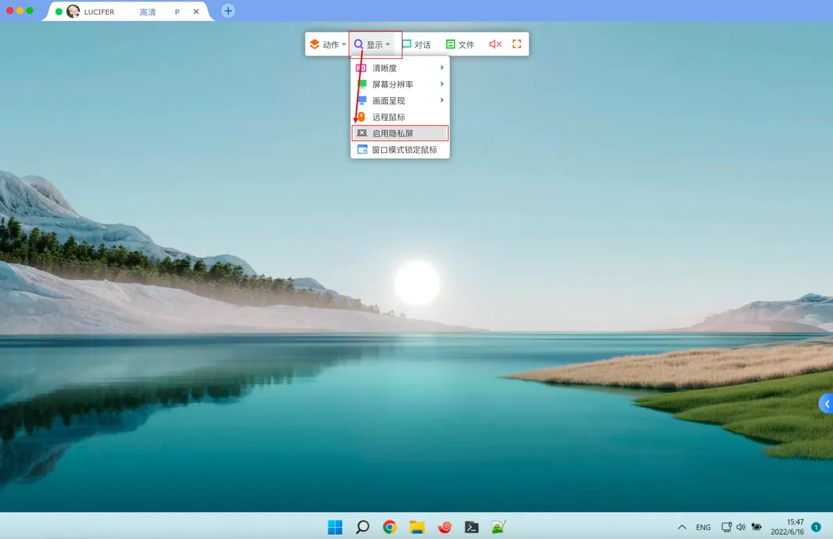 ToDesk版本更新，引入RTC传输技术，是否早以替代向日葵远程控制？ - 图4