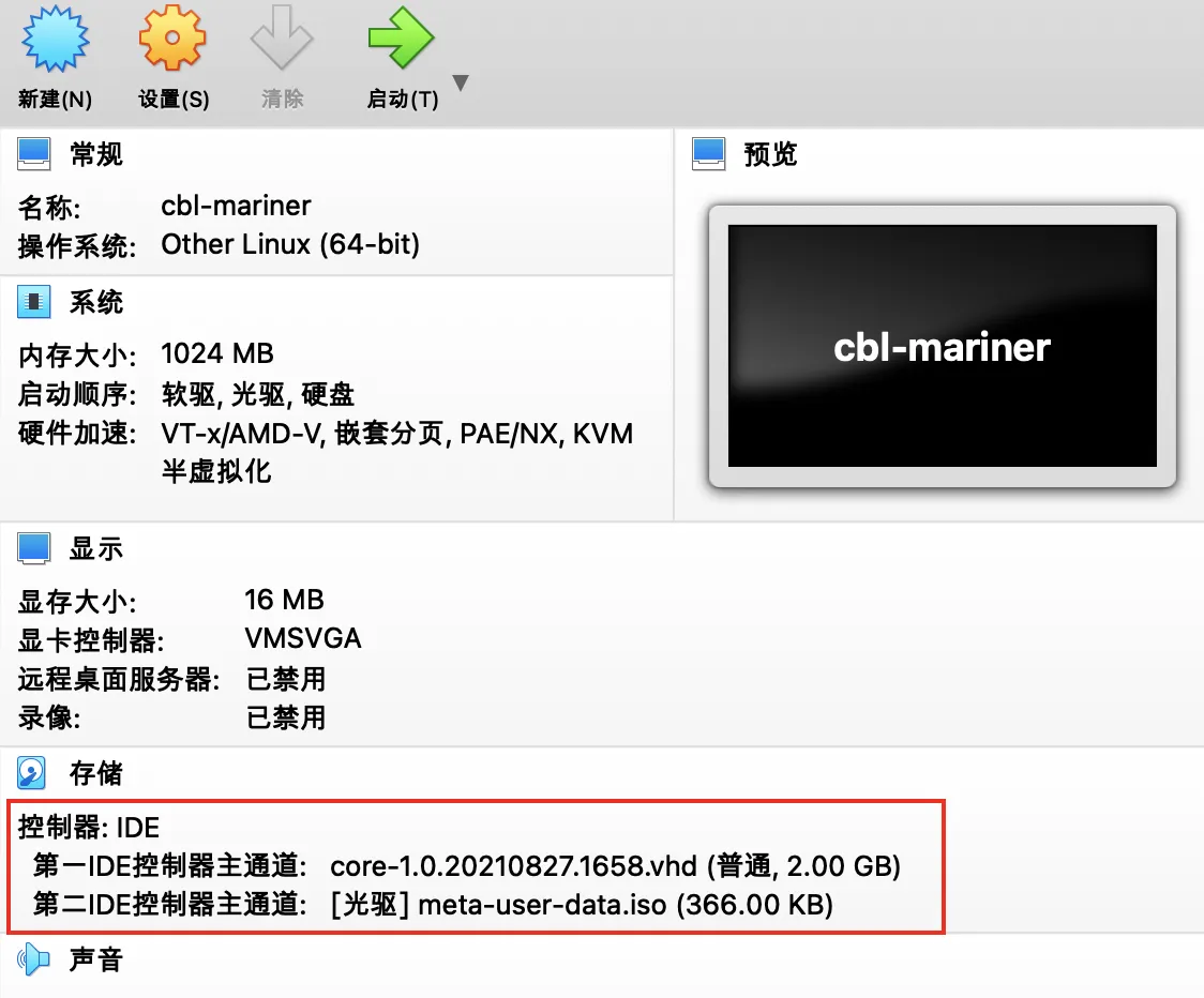 实战篇：手动编译安装微软 Linux 开源版 CBL-Mariner - 图13