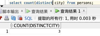 基础篇：数据库 SQL 入门教程 - 图54
