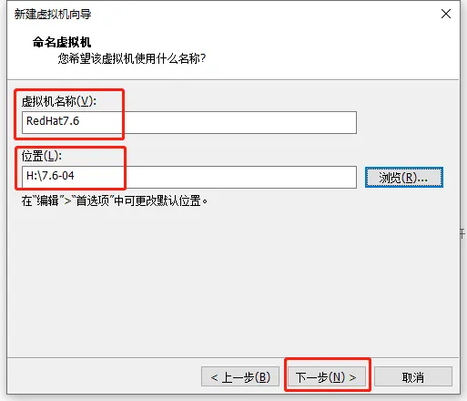 实战篇：VMware Workstation 虚拟机安装 Linux 系统 - 图5