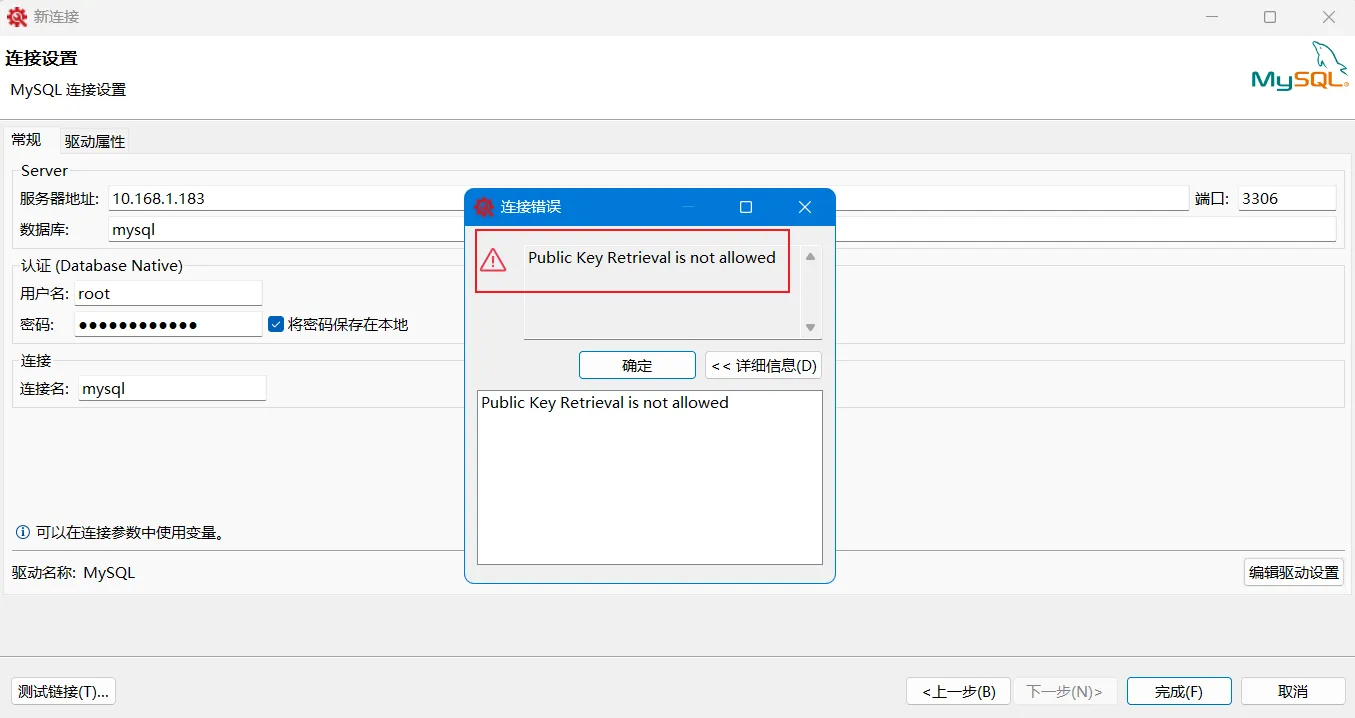 【金仓数据库产品体验官】KSQL Developer：一款值得推荐的数据库管理工具 - 图17